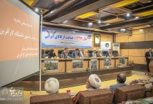 گزارش تصویری | ارائه گزارش رئیس دانشگاه در شورای اداری شهرستان شاهرود